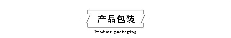 发泡胶产品包装