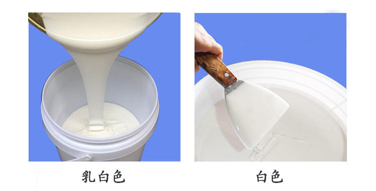 模具硅胶